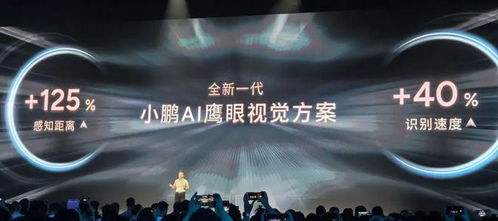 血海突围,何小鹏新十年的三个判断