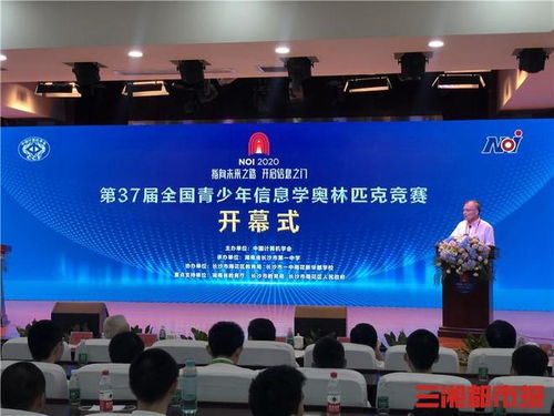竞赛学子请看 第38届cmo预决赛试题及答案来了 你能考多少分