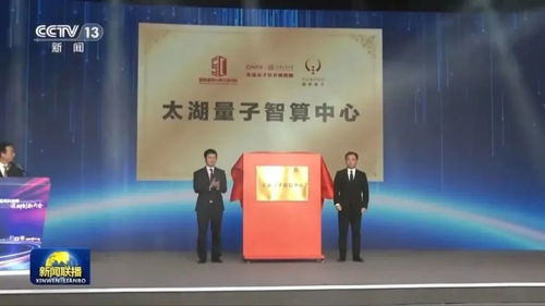 中央通过 高校教师, 涨薪