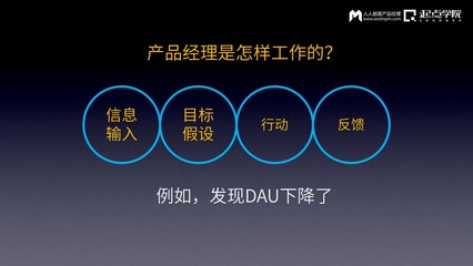 输入法之父马占凯:进化论、图灵机和信息输入