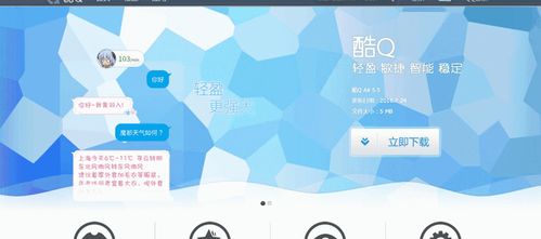 一技 给自己的平台认领一个机器人