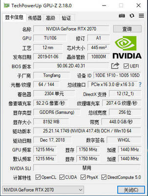 F117-FP7R测评,散热效果算得上是业界良心了