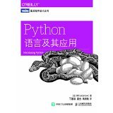 python - 图灵程序设计丛书 / Kindle电子书 - Kindle商店 - 亚马逊