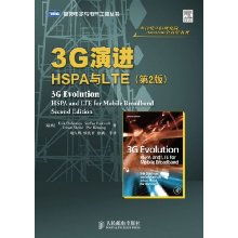 3g演进 hspa与lte 图灵电子与电气工程丛书 3g evolution hspa lte for mobile broadband second edition 商品信息