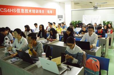 微课教学研究中心
