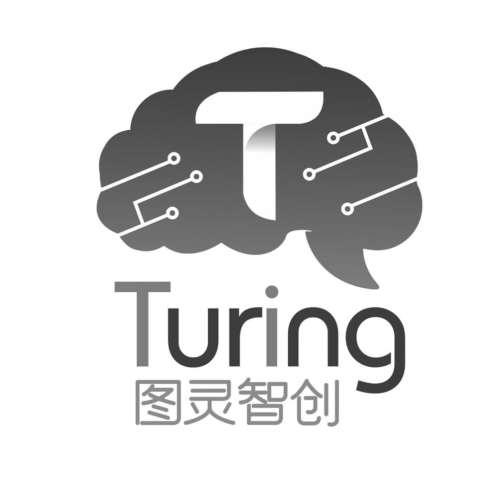 前海图灵智创(深圳)科技注册商标信息|企业个人商标信息查询-