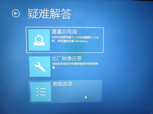 windows11 自动更新后出现很多配置信息缺失 登录账号不见,桌面图标不见等错误情况解决办法