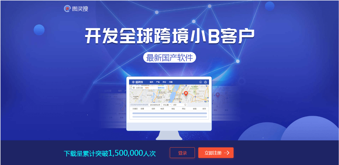 做外贸总是没客户怎么办?2021获客新渠道!看这里!
