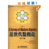 图灵数学统计学丛书 - 图书 - 亚马逊