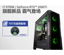 水冷diy主机产品信息
