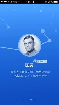来自相机