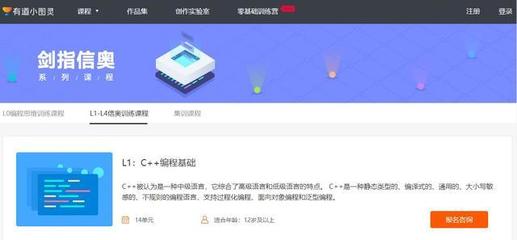 编程要从娃娃抓起！——资本如何收割中国家长之图灵信息案例分析