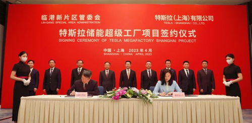 特斯拉储能超级工厂落户上海，年产万台巨型电池开启能源新纪元
