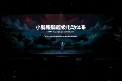 何小鹏确认将推出增程车型，首款车纯电续航或达430公里