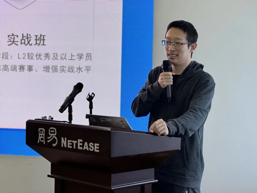 精彩回顾 | 有道小图灵信息学集训队CSP表彰会满载荣誉，圆满成功！