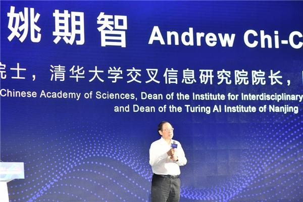 智能算力战略新章落地 图灵小镇AIGC智算中心正式启用