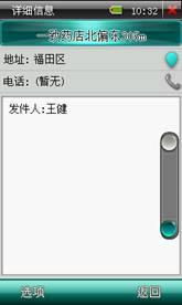 eton图灵ii 免费笑傲江湖 一招独步天下