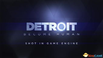 人性与机械的交锋 从《底特律 变人》克洛伊到图灵信息的哲学启示